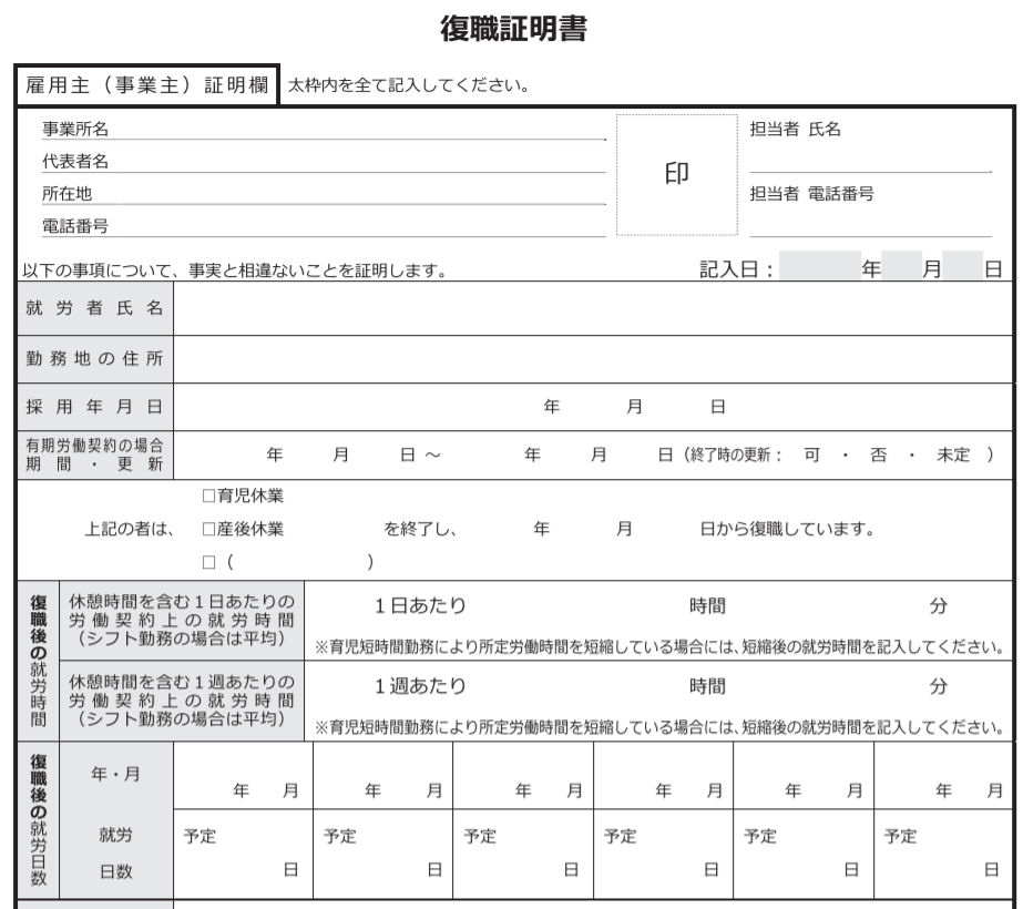 横浜市保育園申込の基準日とは 利用申請時点とは 状況が変わる場合は ハマでこそだてライフ